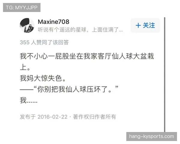 刷到邹敬园下班随手点的那杯咖啡价，我瞬间觉得自己在看外星人的日常