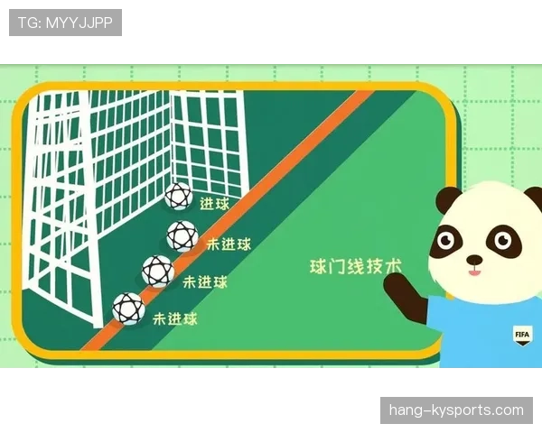 球门区规则解析：哪些触球动作会被判无效？